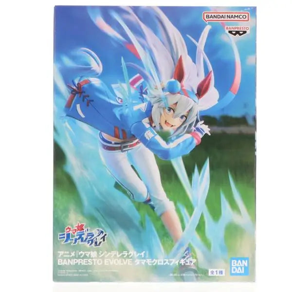 In Stock BANPRESTO EVOLVE Pretty Derby Uma Musume Cinderella Gray Oguri Cap Tamamo Cross PVC 20CM Anime Action Figures Model Toy