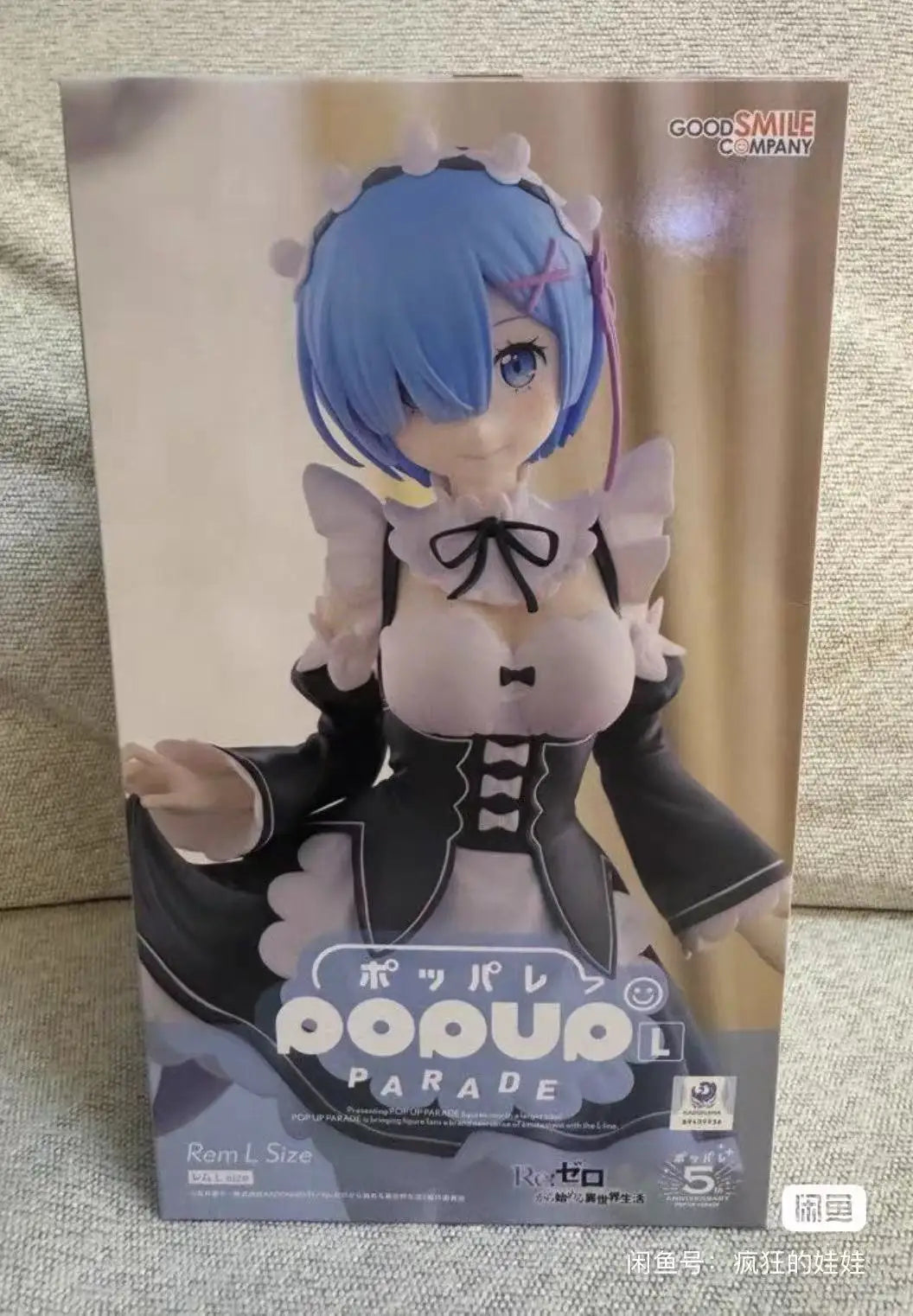In Stock Original GSC POP UP PARADE Re: ZERO - Starting Life in Another World - REM Figures Anime Models Toys Gifts