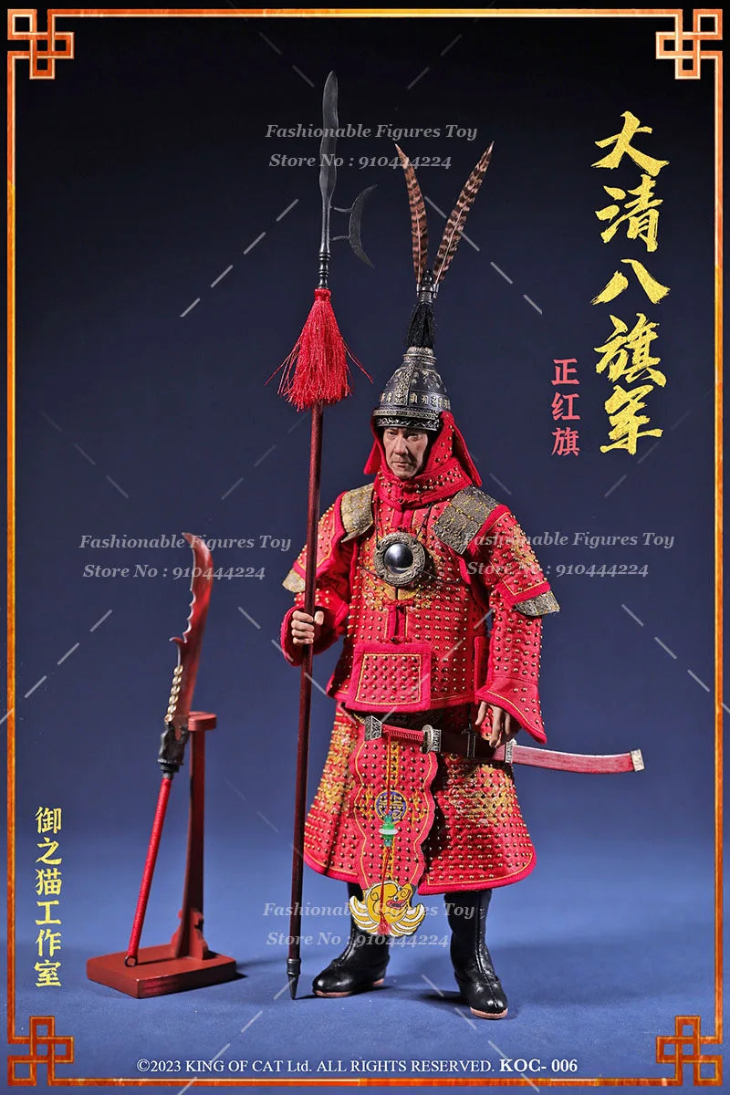 KOC-005 KOC-006 1/6 Men Soldier The Imperial Guards Of The Qing Dynasty Full Set 12Inch Action Figure Model Best Fans Collection