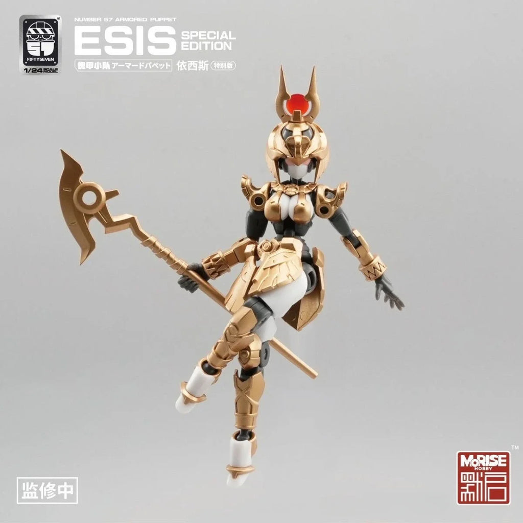 FIFTYSEVEN Number 57 No.57 Armored Puppet ESIS Egypt Special Edition1/24 Scale Action Figures Assembly Model Anime Figures Toys