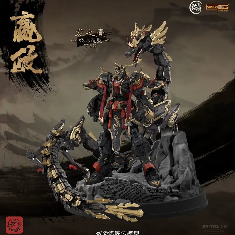 SUNDAYHOBBY Ming Jiang Zhuan 1/100 Ying Zheng CN Original Mecha Bausatz Kunststoffmodellbausatz Sammelfigur für Bastler