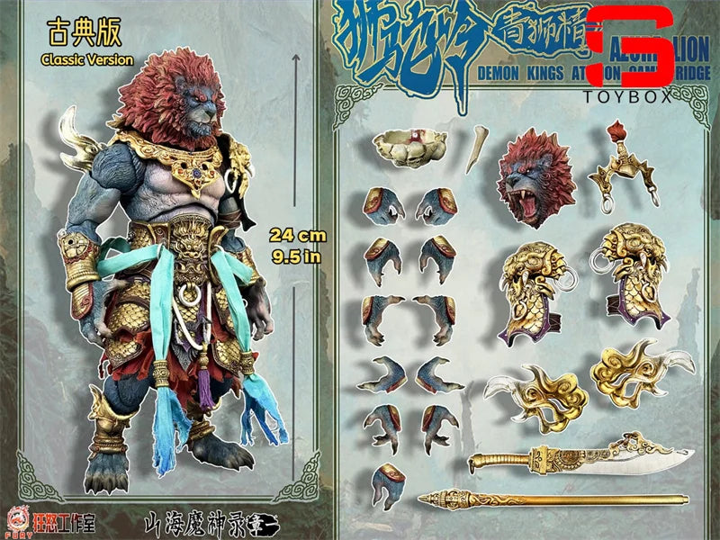 Fury Toys 1/12 Collectible Figure Demon Force Lion Camel Ridge Azure Lion Full Set Model 24CM Action Figure Body Toys