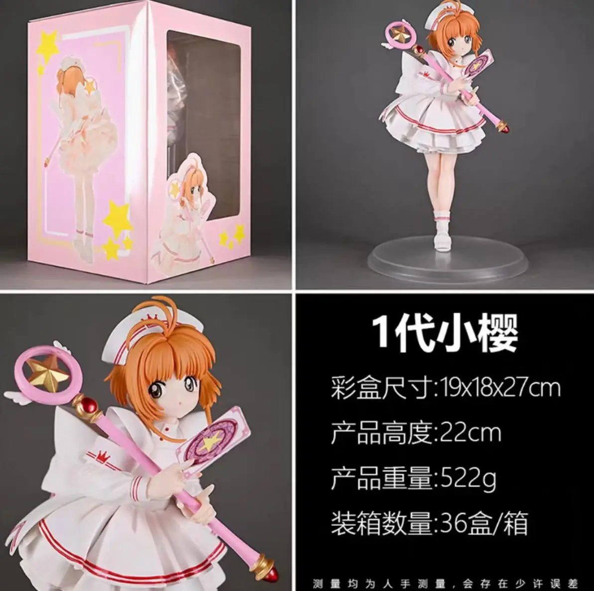 In Stock Cardcaptor Sakura Action Figure Kinomoto Sakura Statue Anime Figure Pvc Model Collectible Toys Desktop Decoration Gift