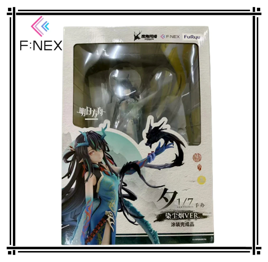 Original F:NEX Arknights Dusk Anime Figure Model Gift Collection