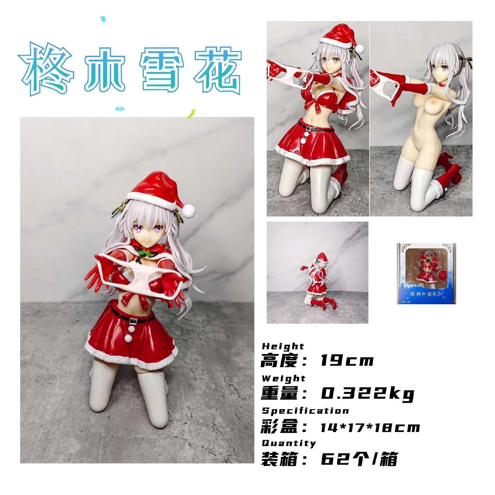 19CM Comics MisakiKurehito Figure Hiiragi Snowflake Christmas Kneeling Animation Model Toy Gift Collection Decorative Ornaments