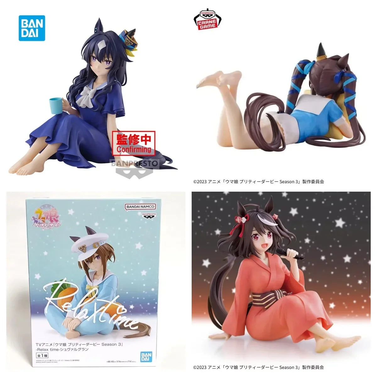 Bandai Relax Time Umamusume: Pretty Derby Season 3 Verxina Cheval Grand Kitasan Black Action Figure Ornaments Figure Model Toys