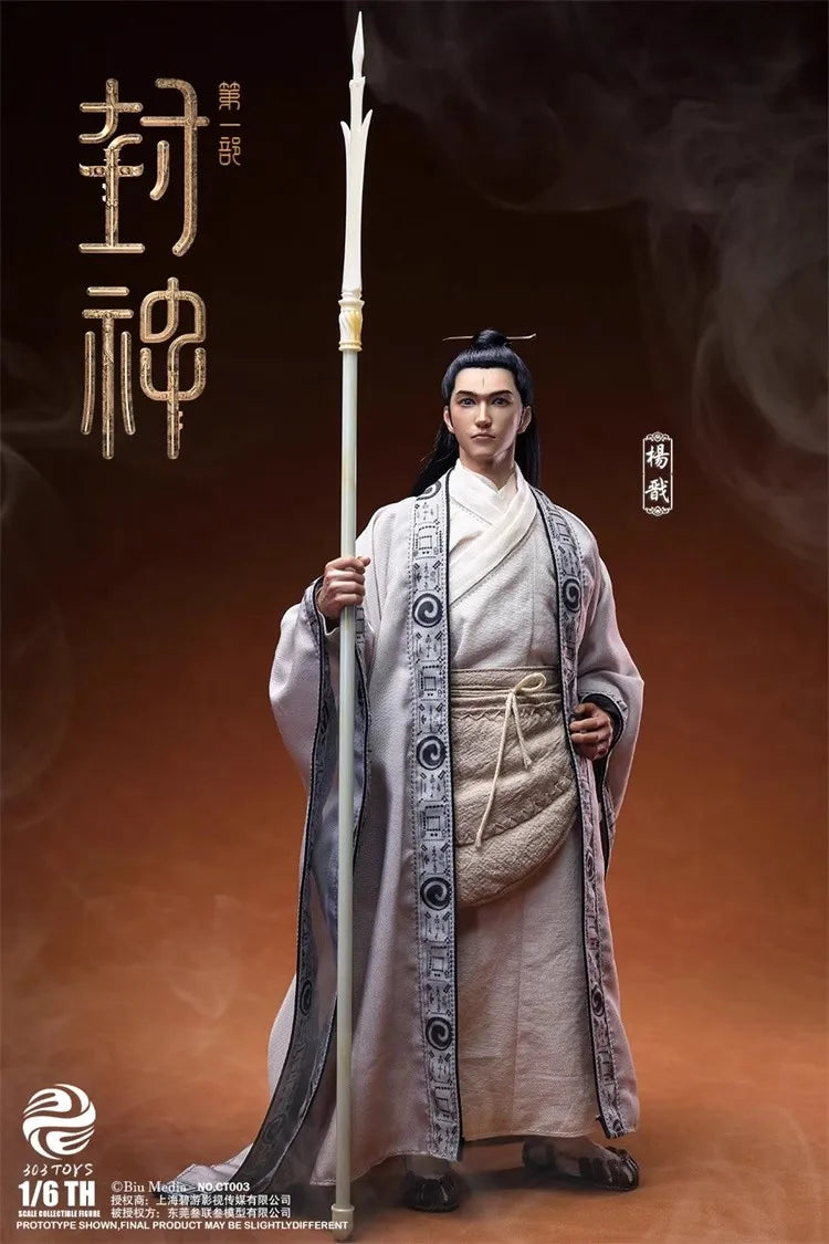 303TOYS CT003 1/6 Soldier Investiture of the Gods Yang Jian Cloth Version Full Set 12'' Action Figure Dolls Model Toy In Stock