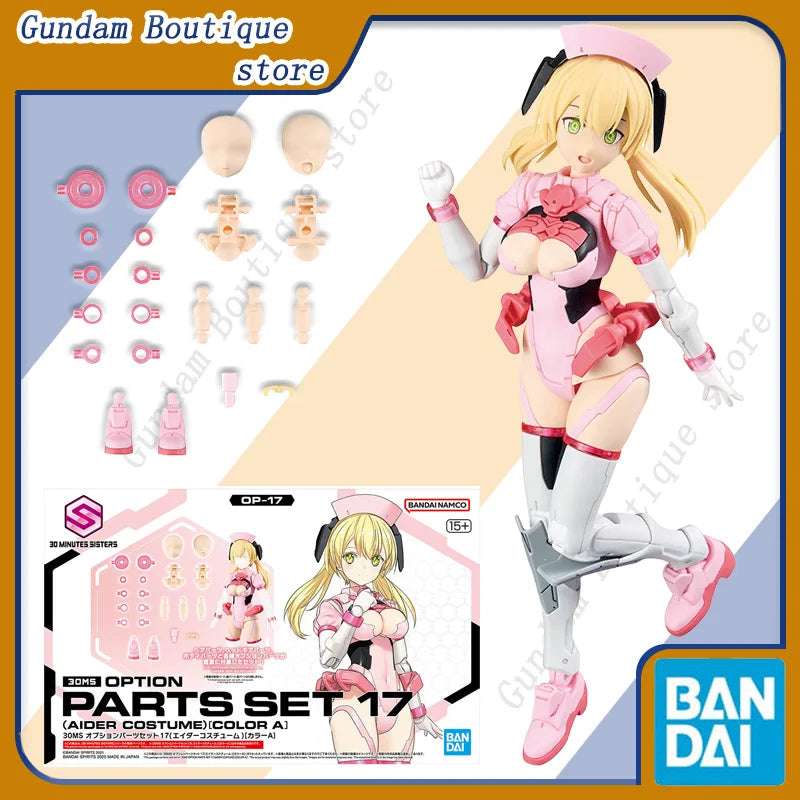 Bandai Genuine 30MS OPTION PARTS SET 17 (AIDER COSTUME)[COLOR A ]Anime Action Figure Assembly Model Toys Ornaments Gift Children