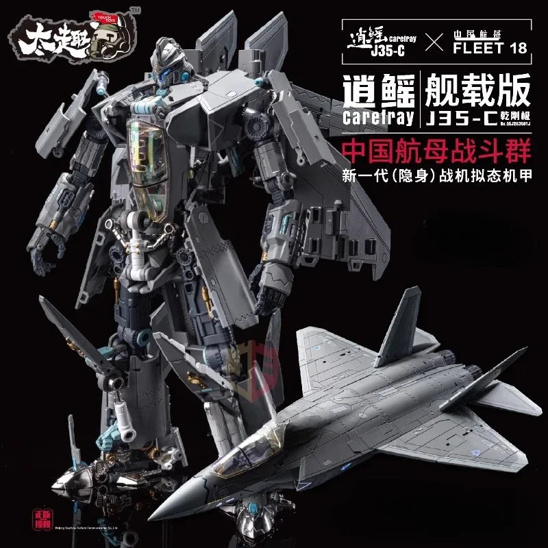 TouchToys J35-C Carrier Shipyard Version New Generation (Stealth) Fighter Mecha HQ-9BE Missile Vehicle