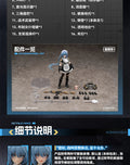Original Snail Shell RPG-03 Reviver Grisa Blue Belt Special Edition 1/12PVC Movable Model Figurine Doll or Action Figure Gifts