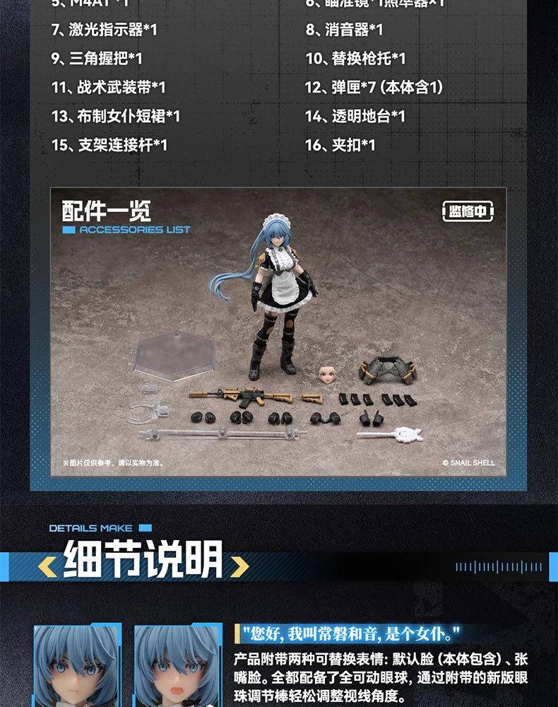Original Snail Shell RPG-03 Reviver Grisa Blue Belt Special Edition 1/12PVC Movable Model Figurine Doll or Action Figure Gifts