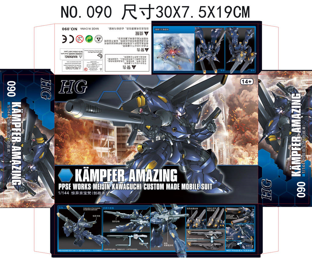 HG 1/144 Amazing Kampfer Assembly Model Kit Mecha Action Figure Boys' Puzzle Toy Collectible Hobby For Adult Model Enthusiasts
