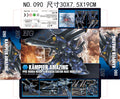 HG 1/144 Amazing Kampfer Assembly Model Kit Mecha Action Figure Boys' Puzzle Toy Collectible Hobby For Adult Model Enthusiasts