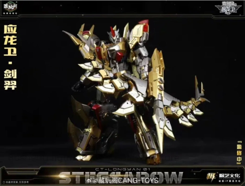 In Stock Transformed Toys  Ganglei TA-WYL001 Yinglongwei Leilong Combined Mecha Action Figure Model Figure Collection Gift