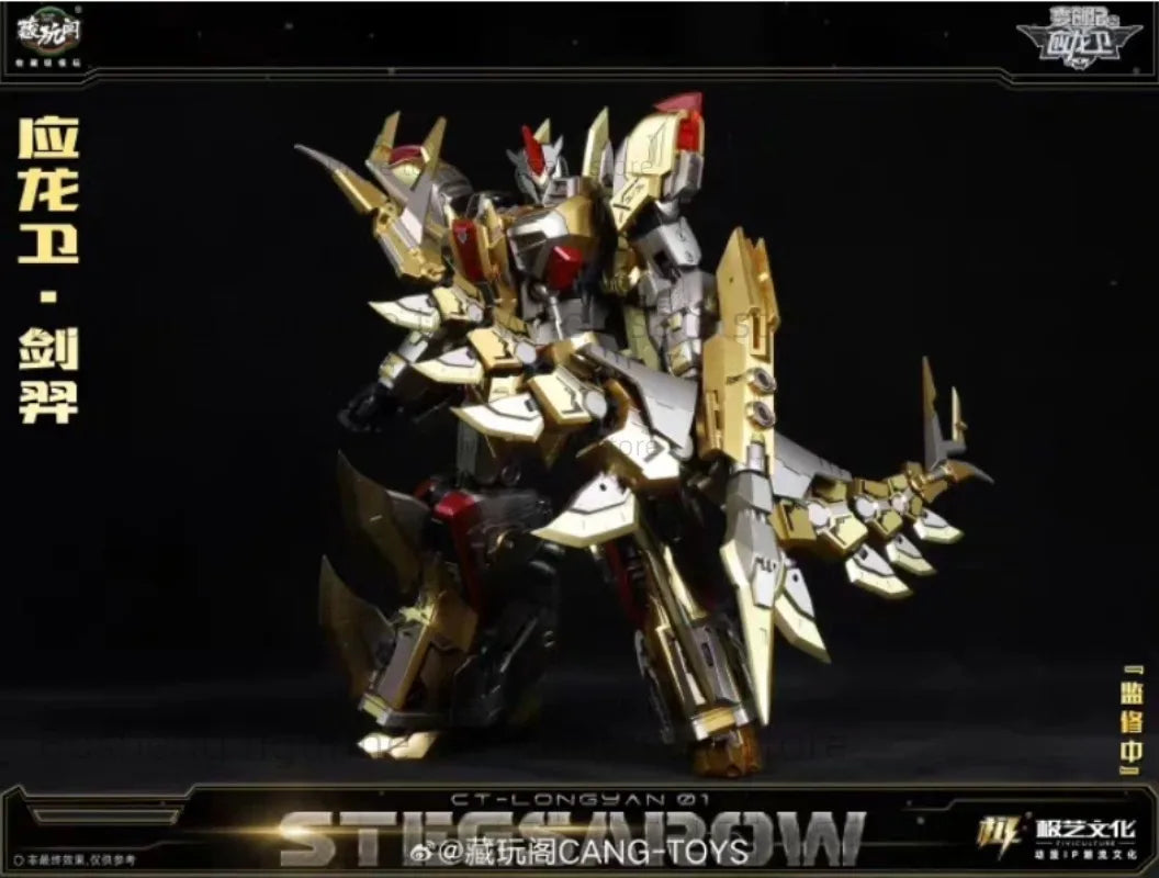 In Stock Transformed Toys  Ganglei TA-WYL001 Yinglongwei Leilong Combined Mecha Action Figure Model Figure Collection Gift
