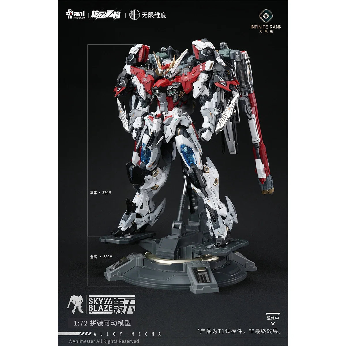 [Pre-Order]HiPlay Animester God of East Unit 03 Sky Blaze Mecha Musume Style 1/72 Action Figures HTH