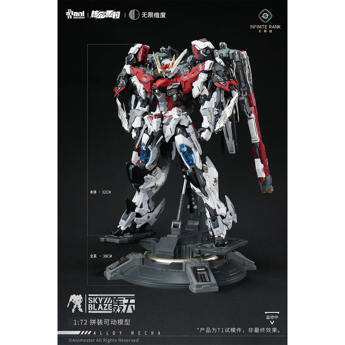 [Pre-Order]HiPlay Animester God of East Unit 03 Sky Blaze Mecha Musume Style 1/72 Action Figures HTH