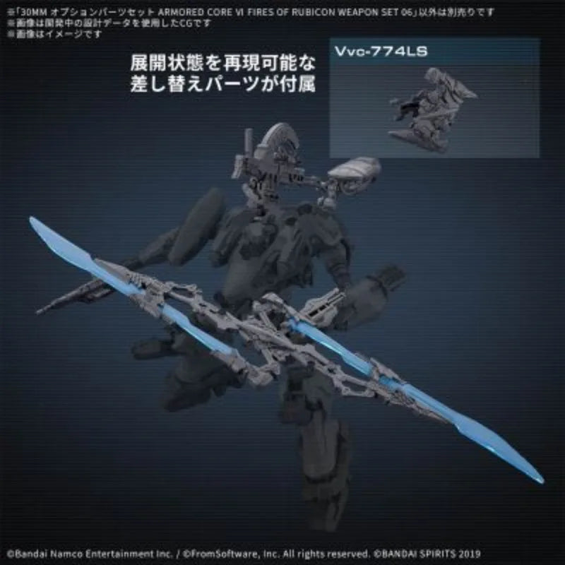Bandai Genuine 30MM ARMORED CORE VI FIRES OF RUBICON VE-40A OPEN FAITH SET 06 Action Figure Toy