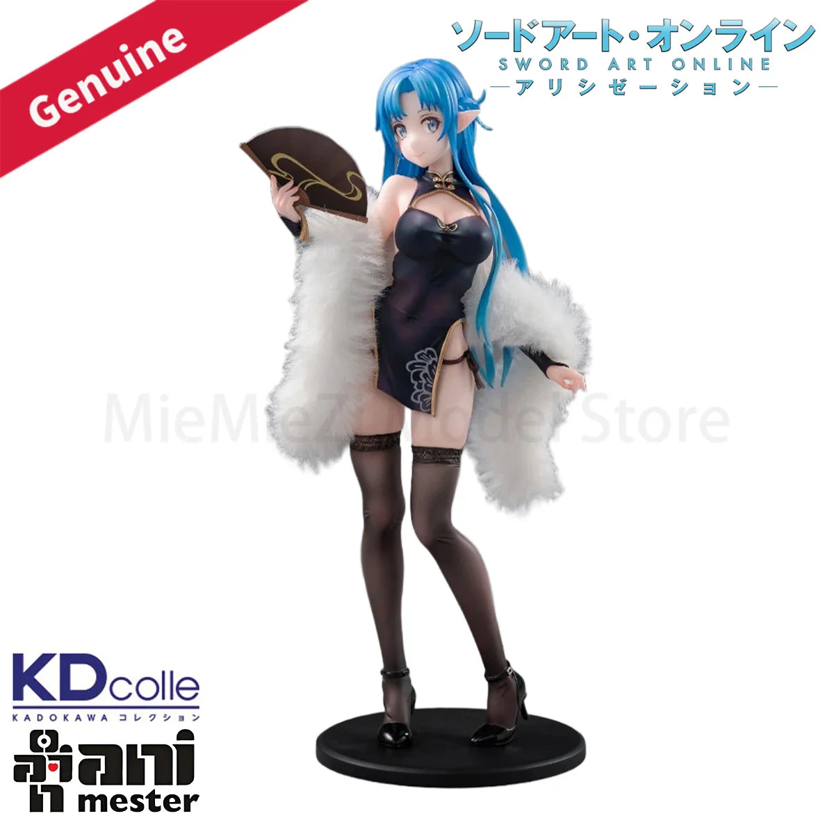 Original Genuine AniMester Kadokawa Prepainted KDcolle Sword Art Online Asuna Undine Chinese Dress Ver. 1/7 H=231mm Anime-Figur