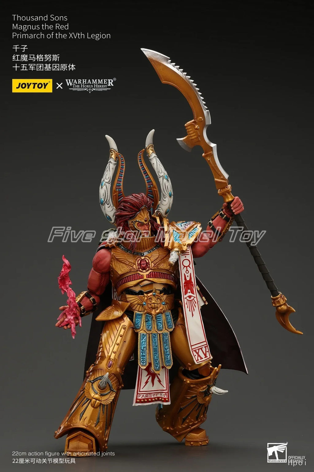 【FS】 JOYTOY Warhammer 40K Thousand Sons Magnus The Red 1/18 Action Figure Model Toys Gifts Collection