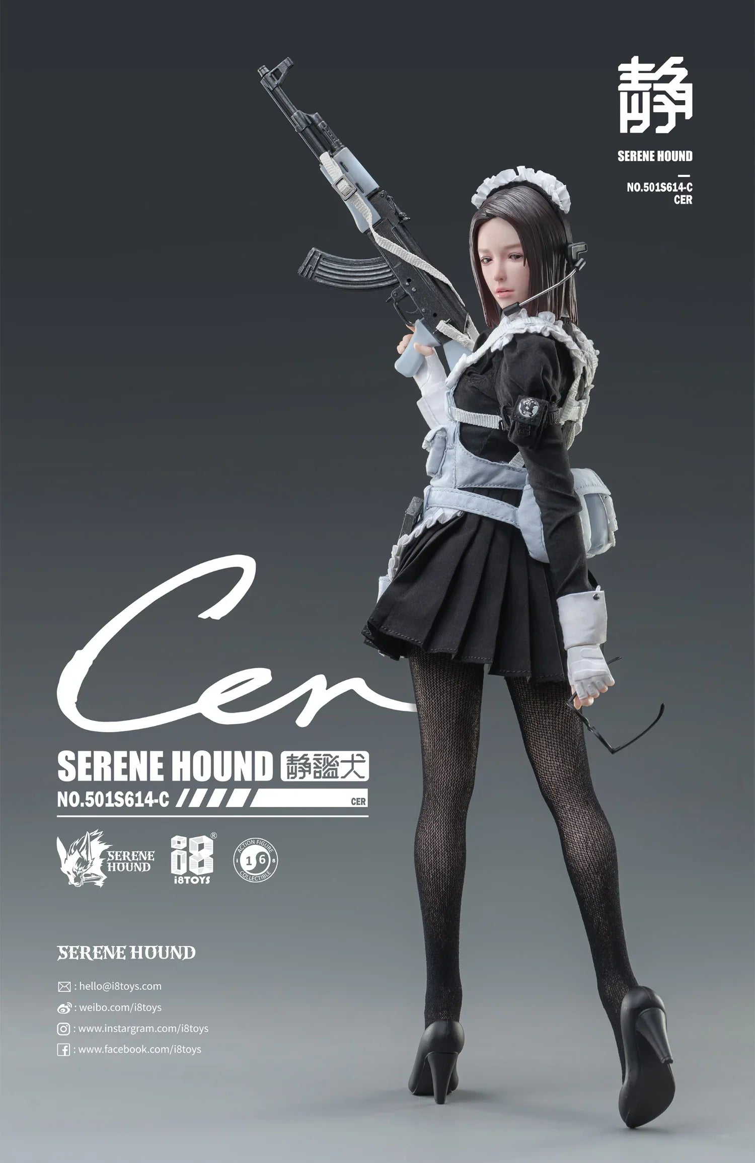 In Stock I8Toys 501S614 Brand New 1/6 Female Soldier Serene Hound Maid 12'' Action Figure Model Toys