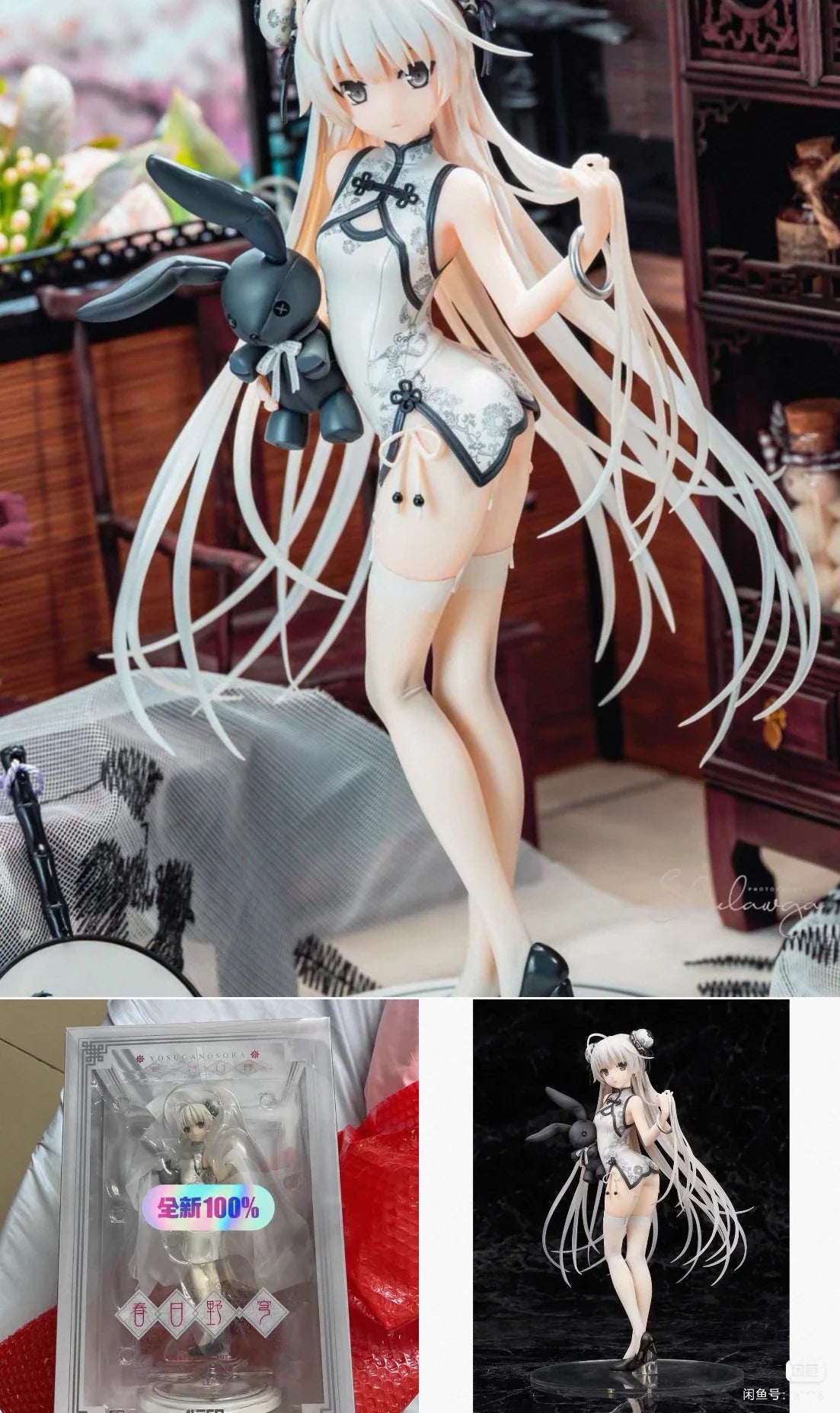 Original in Stock Alter Kasugano Sora Cheongsam 1/7 Figures Model Toys Gifts Collection Ornaments