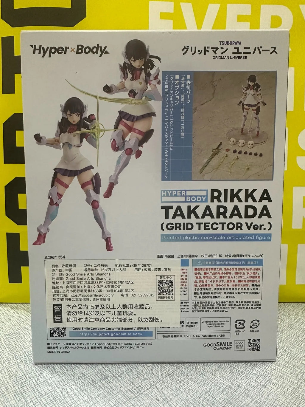 【IN STOCK】GSAS GSC Hyper Body GRIDMAN UNIVERSE Rikka Takarada (GRID TECTOR Ver.) Action Figure Model Toys