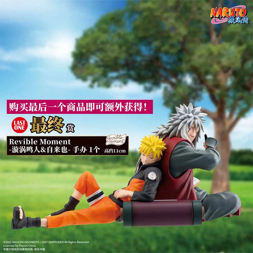 Bandai Ichiban KUJI Figures Naruto: The Legendary Three Ninjas Jiraiya Tsunade Orochimaru  Model Toy