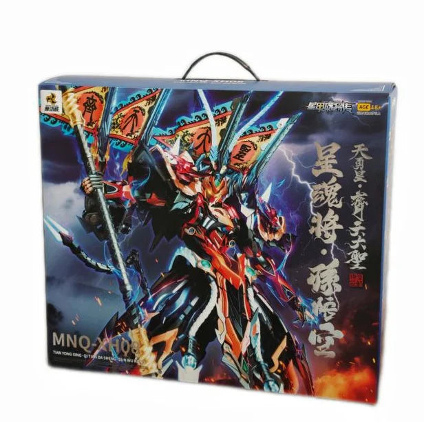 Motor Nuclear 1/72 Monkey King Son Goku Assembly Model Kit Action Figure Painted Mecha With Effect Part Collectable Toy Boy Gift