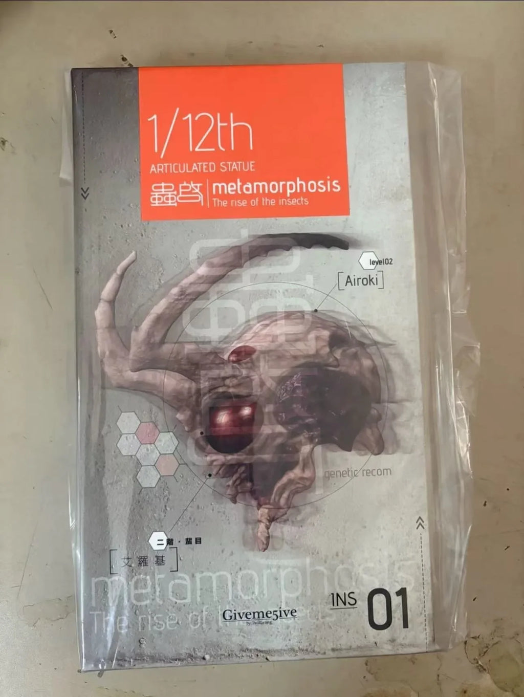 Giveme5ive Airoki 1/12 Worm Series Movable Doll Model Toy