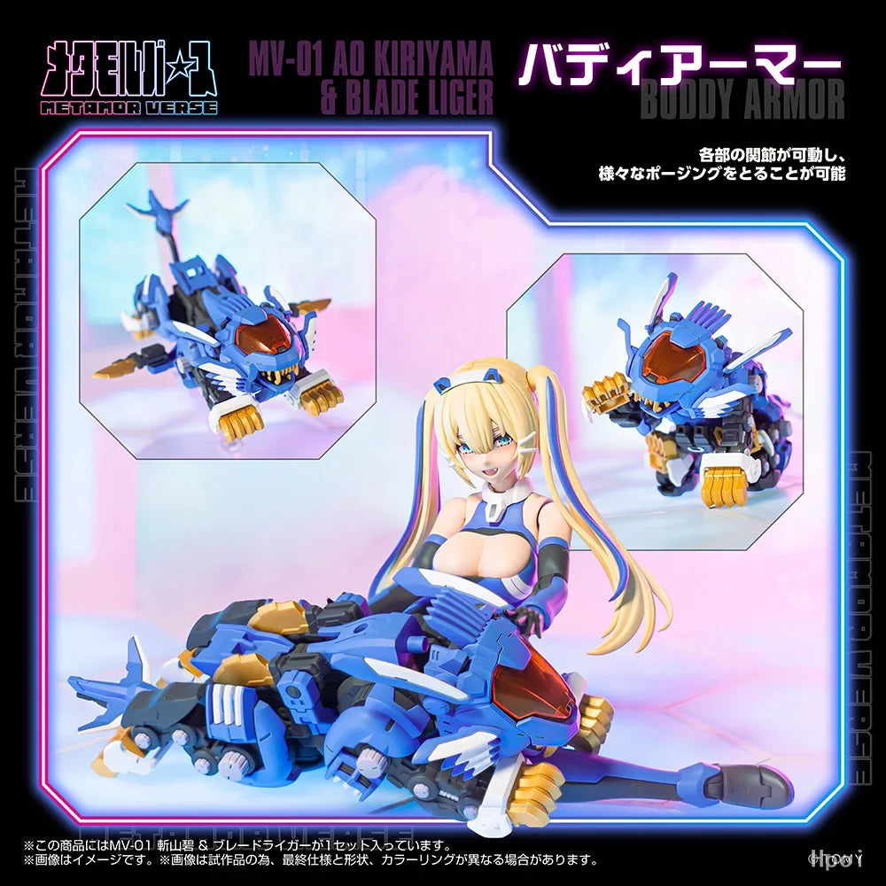 In stock KOTOBUKIYA x TAKARA TOMY ZOIDS CHRONICLE METAMOR VERSE (MV-01) BLADE LIGER & SAPPY  Figures  Plastic Model Kit Toy Gift