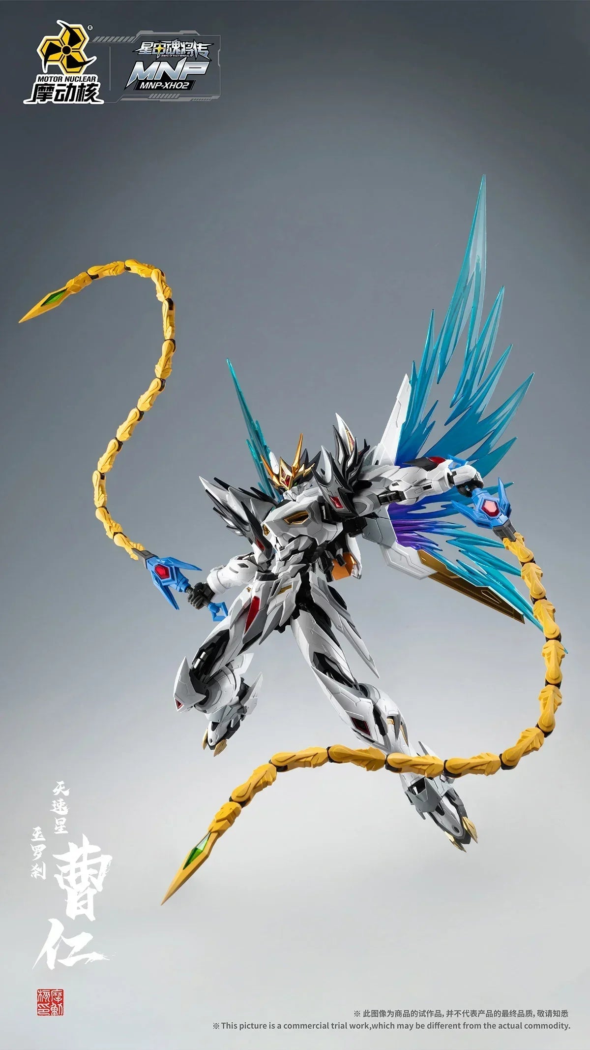[In Stock] CaoRen Motor Nuclear Action Figure MMP-XH02 Standard Elite Assembled model Transformable Robot Kits Models toys