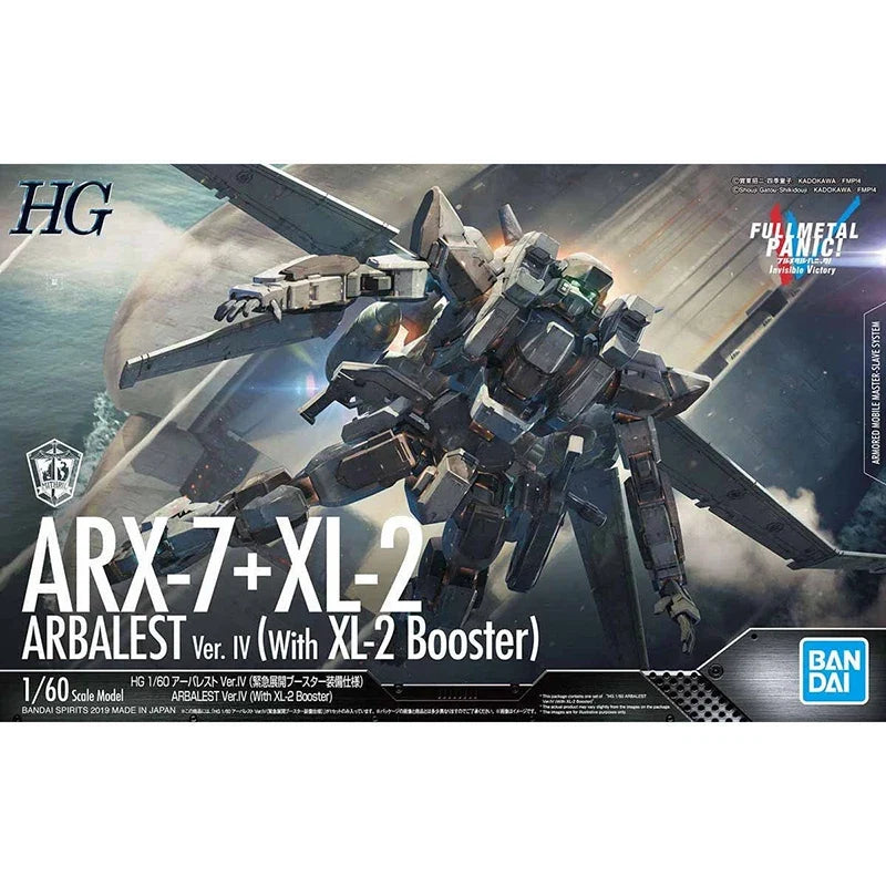Bandai Gundam Anime Figure 1/60 Full Metal Panic ARX-7 + XL-2 LAEVATEIN Anime character set action model gift