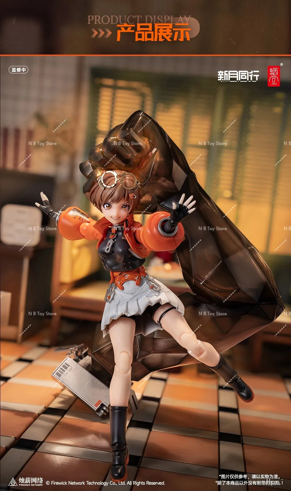 In Stock Snail Shell 1/12 New Moon Travels with New Moon Agent Qianqiu Animation Model Action Figure Toy Collection Gift