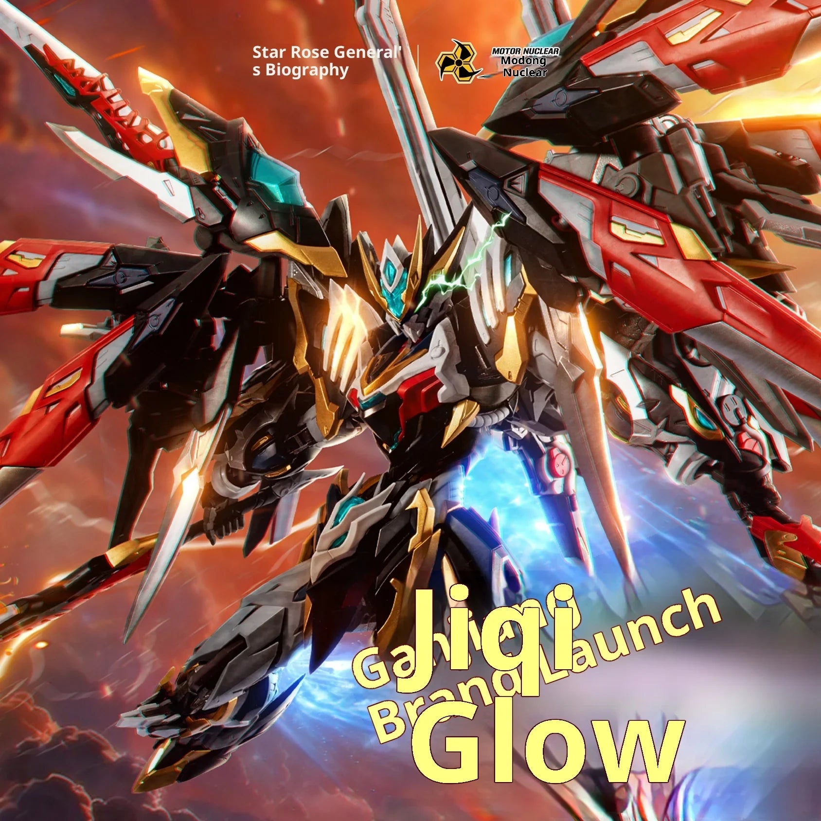 Nuclear Motor Assembled Gan Jiang Alloy Skeleton Mecha Model Fighter Kite Crossing Guochuang Collectible Action Figure Adults