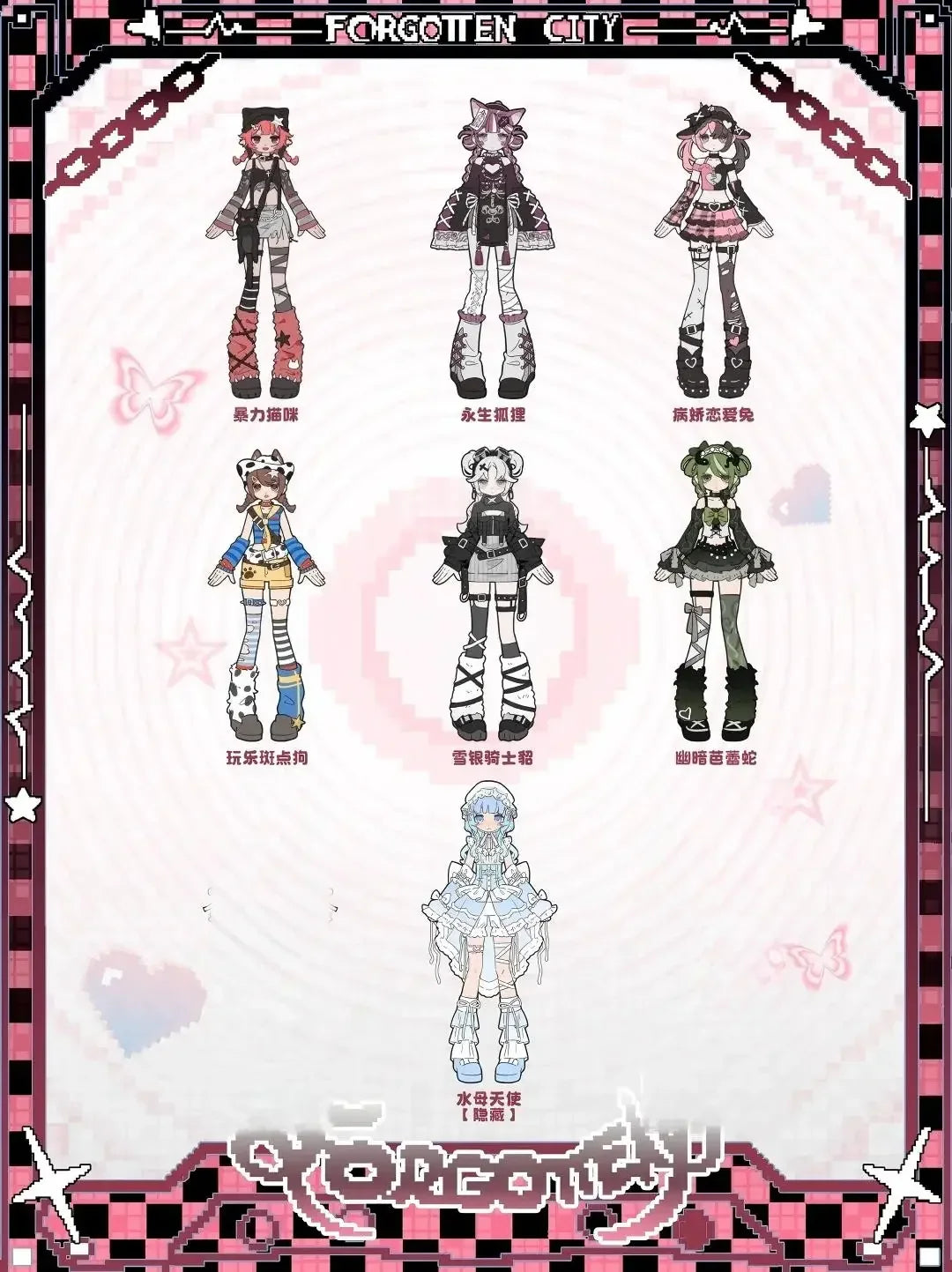 Forgotten City Series 1/8 Scale BJD Blind Box Mystery Box Caixa Caja Dolls Gift Desktop Ornament Anime Figure Toys