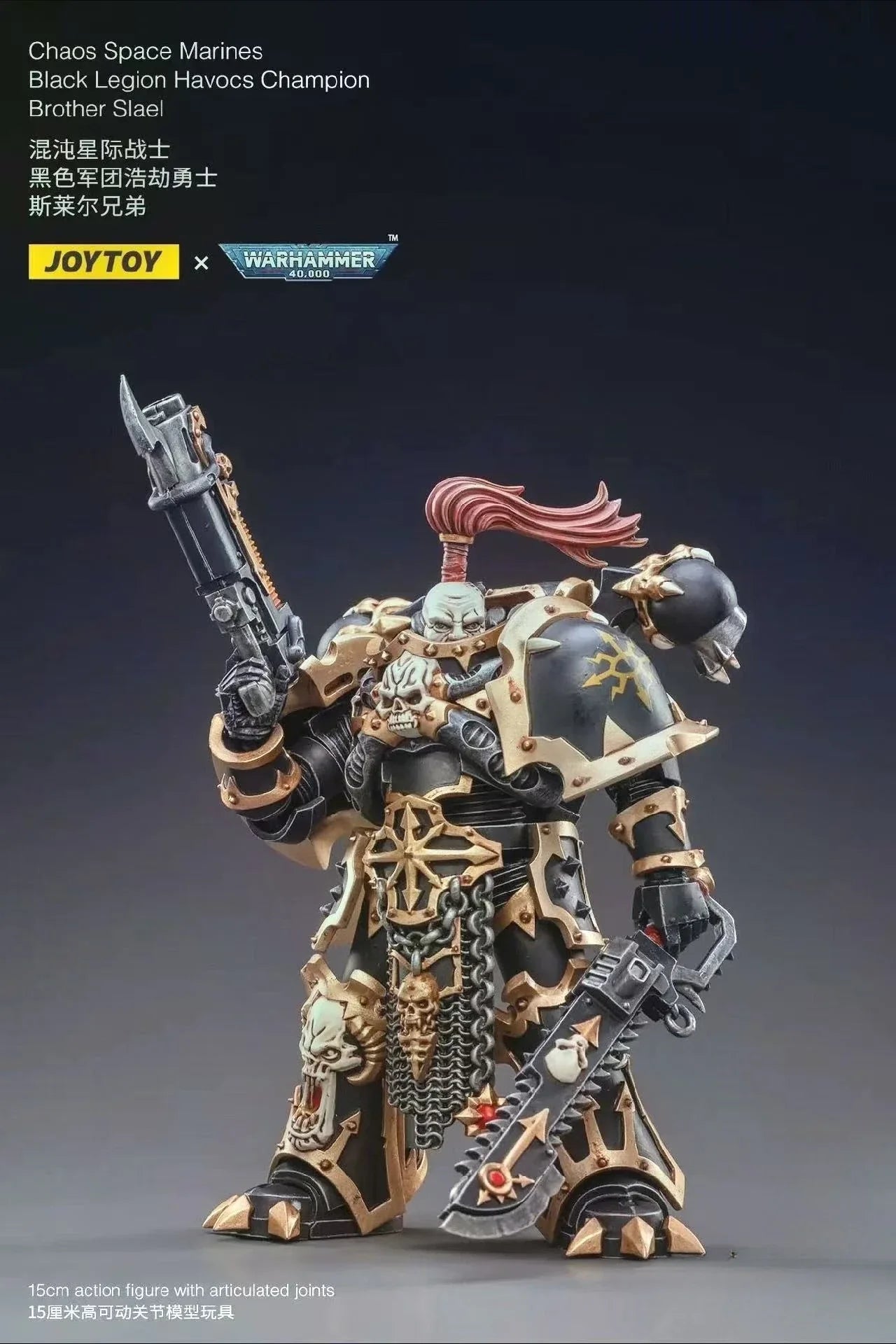 JOYTOY warhammer 40k Chaos Black Legion Captain Catastrophe Slyre