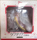 【UA】F:NEX The Rising of The Shield Hero Staffel 2 Raphtalia Shiro Muzan Maßstab 1/7 Figur Spielzeugmodell Geschenk