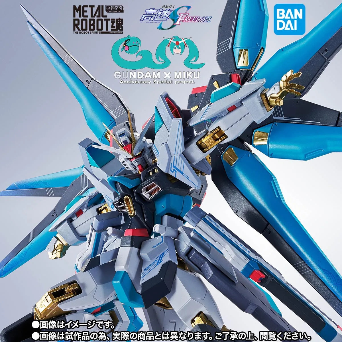 Auf Lager Bandai Mobile Suit Gundam SEED FREEDOM METAL ROBOT SPIRITS SIDE MS Strike Freedom Gundam Type-2 [Hatsune Miku Ver.]