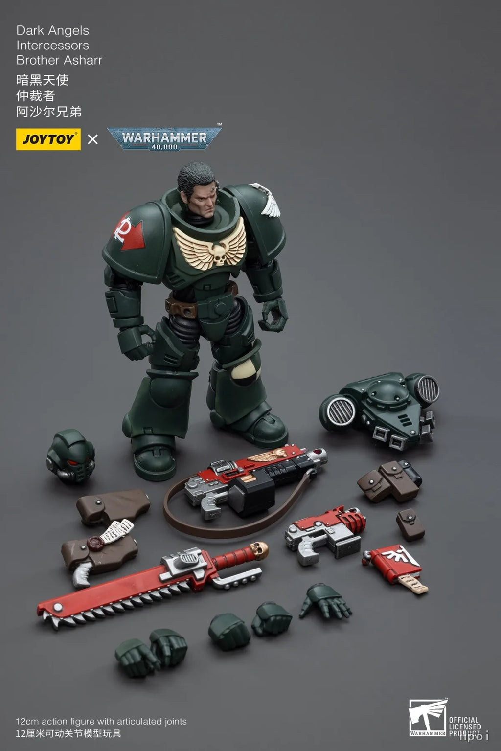 【FS】JOYTOY Warhammer 40K Scale 1/18 Action Figures Dark Ange LsIntercessors Brother Asharr Model Toy Gift