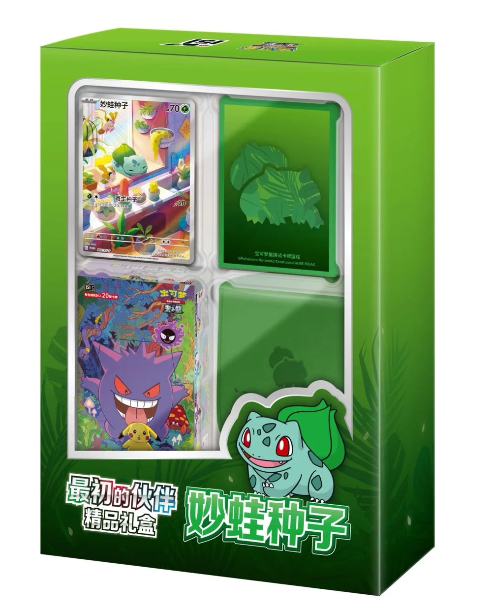 Genuine Pokémon Ptcg Card Trading Card First Partner Gift Box Chinese Version Charmander Squirtle Bulbasaur Game Card Collection