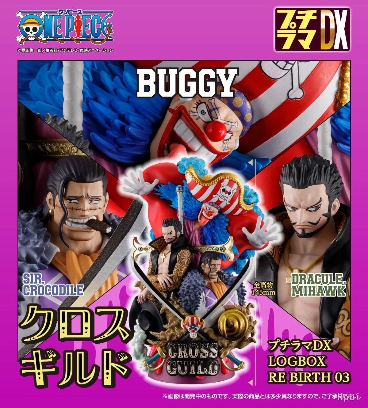 '+In Stock Original MegaHouse Petitrama Series DX LOGBOX 03 Cross Guild 14cm 2025 New Product  Animation Figure Ornaments