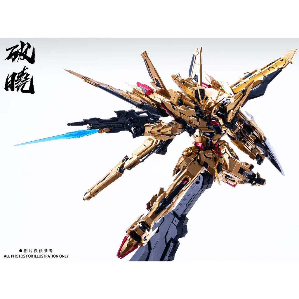 HIPLAY AURORA DAWN BREAKER Akatsuki Shiranui Double Backpack Alloy Frame 1/100 Scale Model Kit