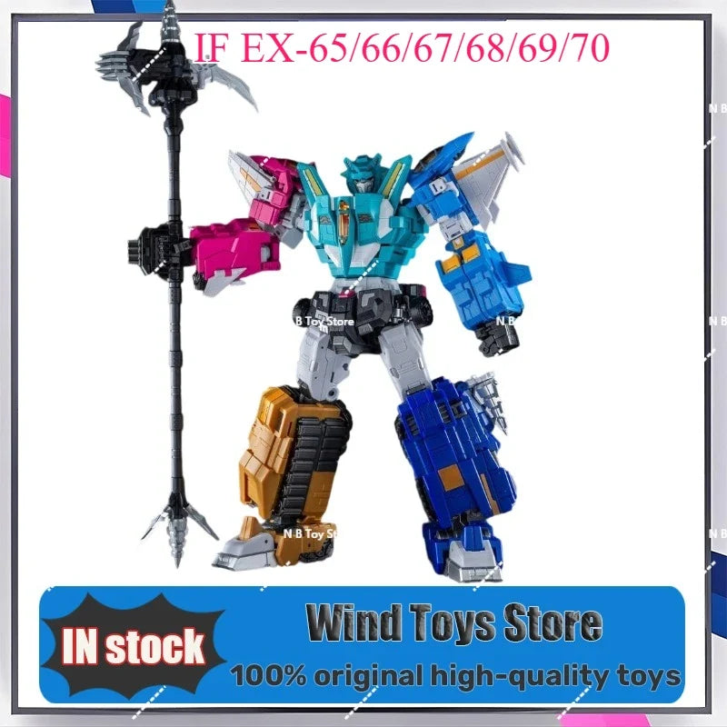 Iron Factory Liokaiser If Ex-67 Ex-71 Ex-65 Ex-70 Bocina De Amduscias Ex-69 Killbison Ex-68 Jaguar Claw of Ose Ex-66 71 71