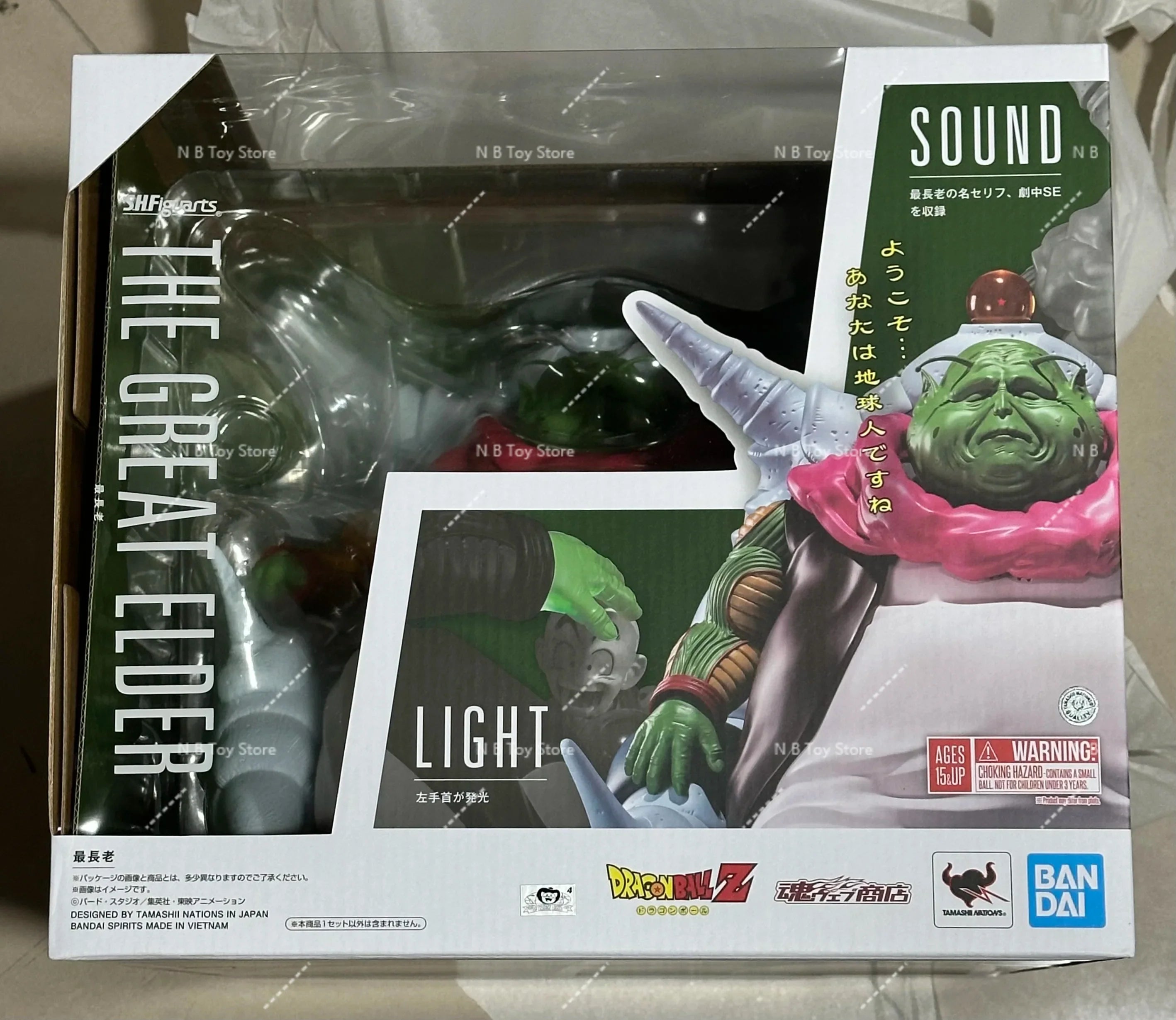 Jetzt auf Lager Bandai S.H.Figuarts SHF Dragon Ball Z Bewegliche Actionfigur Namek Großer Ältester Sammlerstück Spielzeug Sammlergeschenke