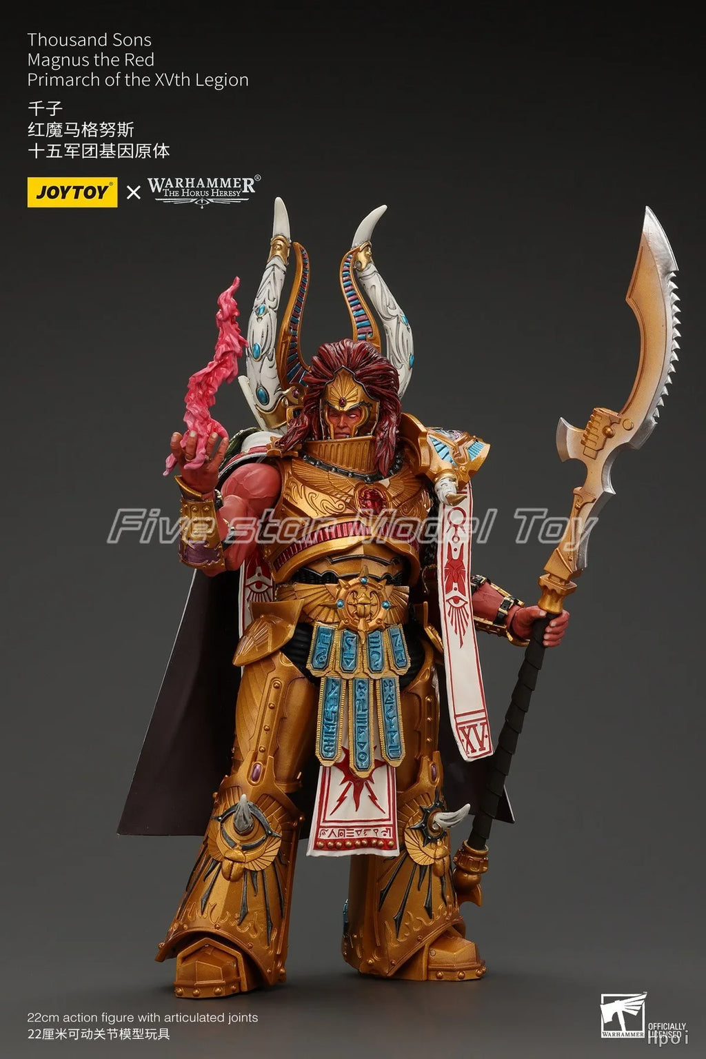 【FS】 JOYTOY Warhammer 40K Thousand Sons Magnus The Red 1/18 Action Figure Model Toys Gifts Collection