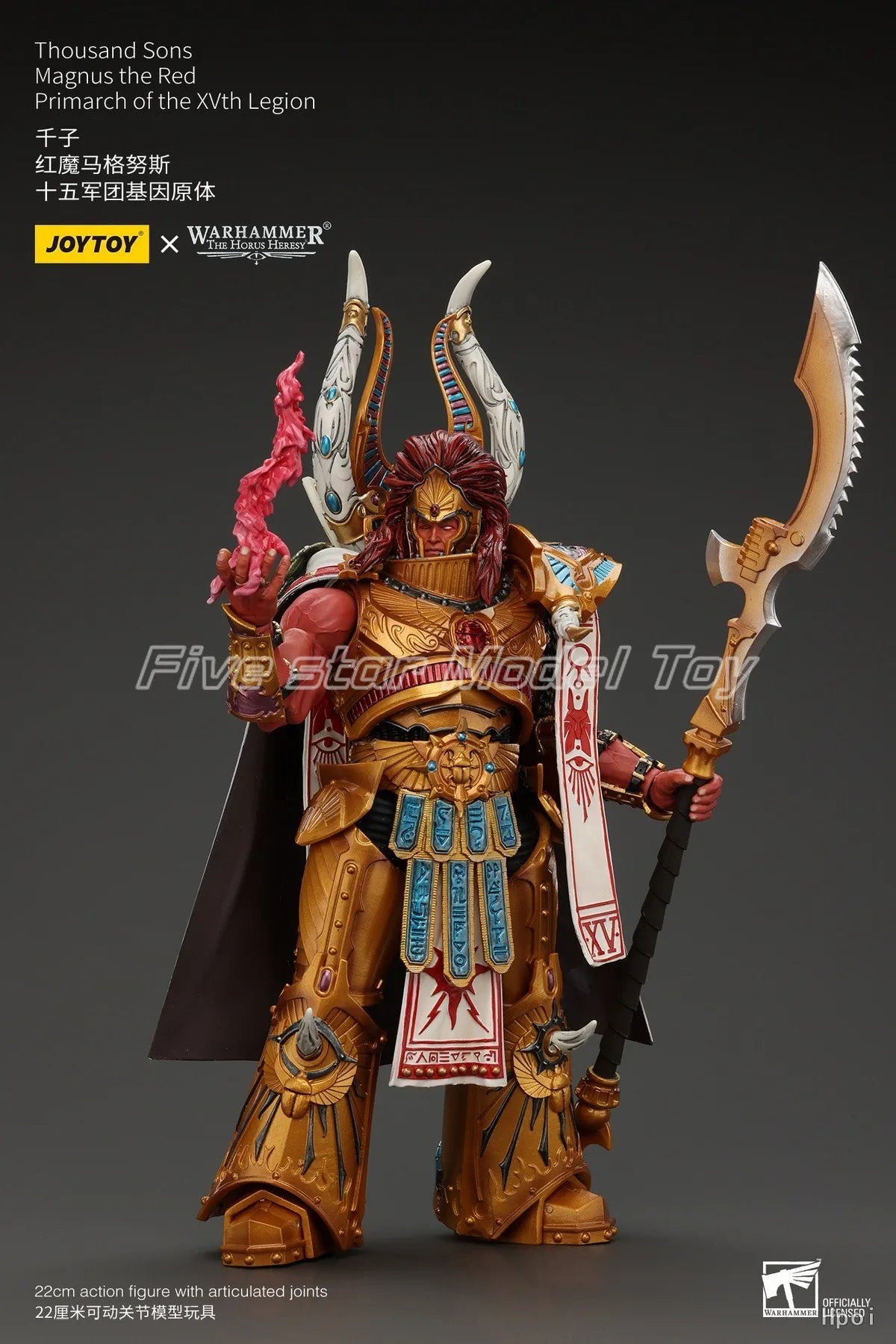 【FS】 JOYTOY Warhammer 40K Thousand Sons Magnus The Red 1/18 Action Figure Model Toys Gifts Collection