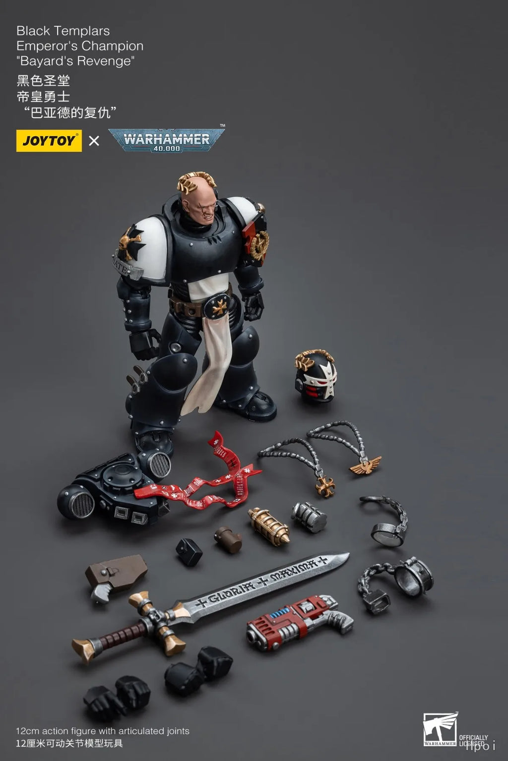 【SF】JOYTOY 1/18 Action Figure Black Templars Emperor's Champion 'Bayard's Revenge Model Toys Gifts Collection Ornaments