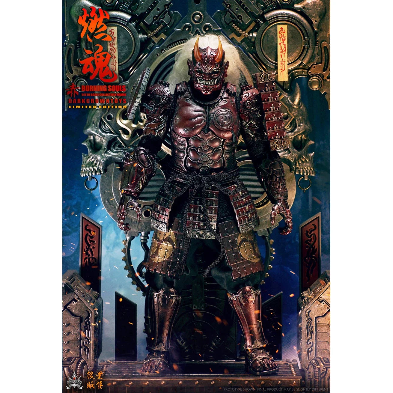 DARKCROWNTOYS Burning souls 1/6 Scale Collectible Action Figure Limited Editiom Ancient Mecha - Red Demon