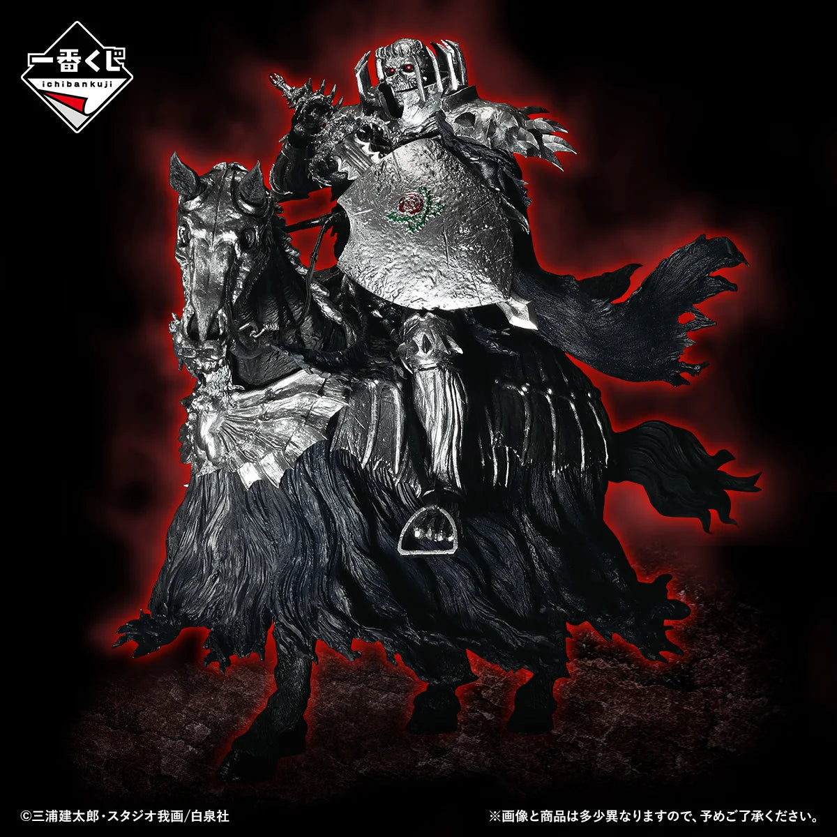 Officially Licensed Genuine BANDAI Ichiban Kuji Berserk Oath of Counterattack Guts Skull Knight Femto Figure Anime Model Toy